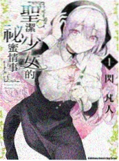 manga