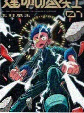 manga