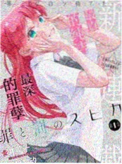 manga